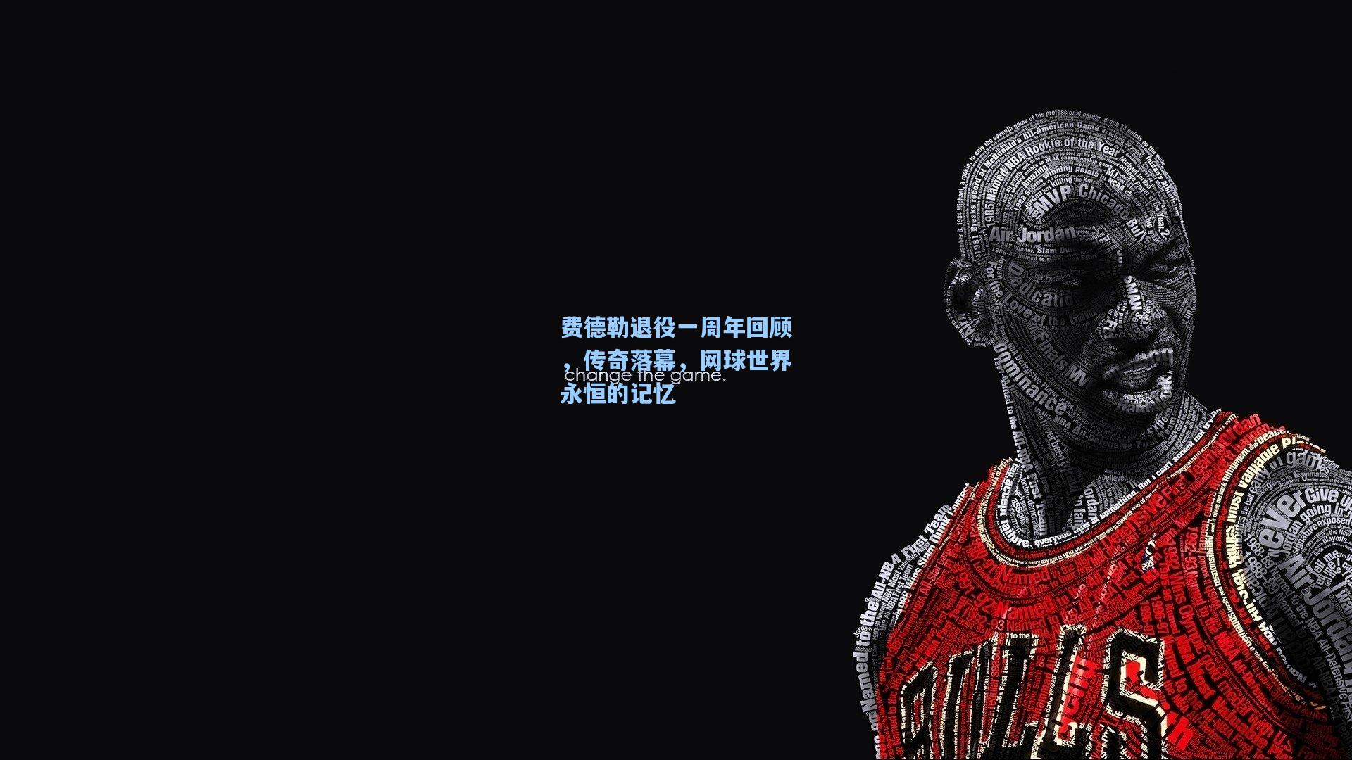 费德勒退役一周年回顾，传奇落幕，网球世界永恒的记忆